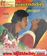 Neram Nalla Irukku 1987 song download